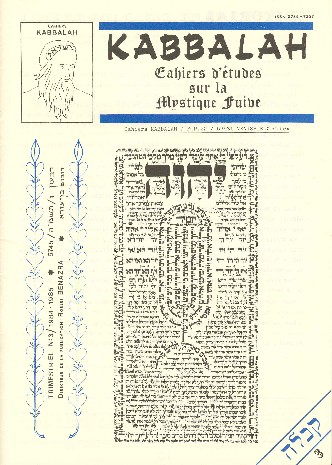 Cahiers Kabbalah N 3